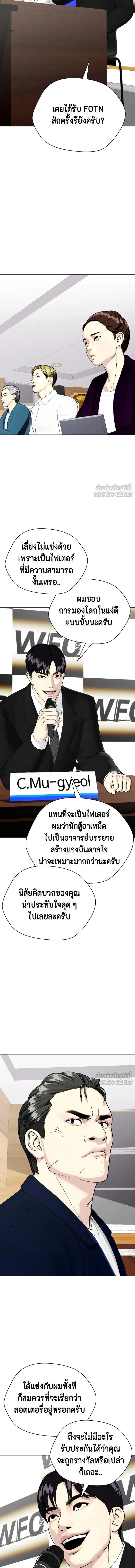 หน้าที่ 26