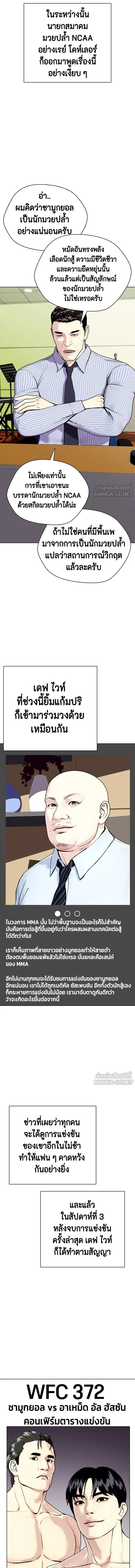 หน้าที่ 20