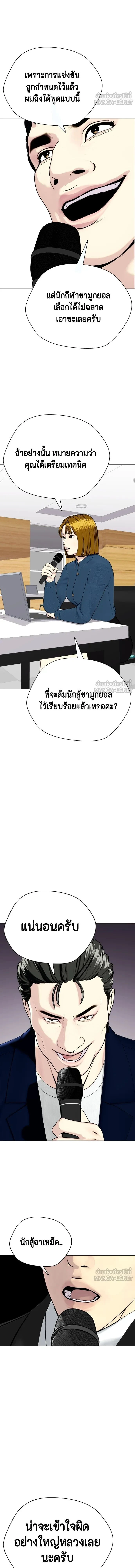 หน้าที่ 24