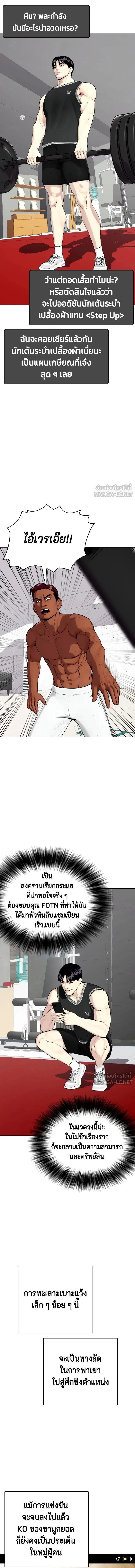 หน้าที่ 17