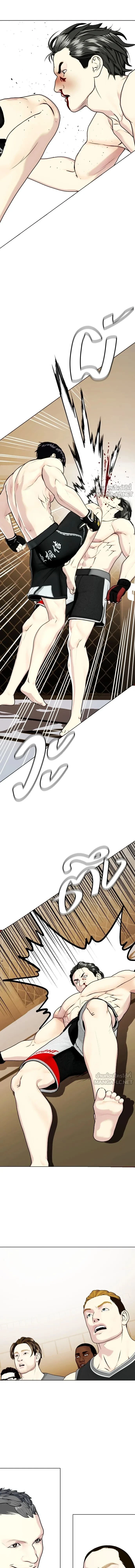 หน้าที่ 20