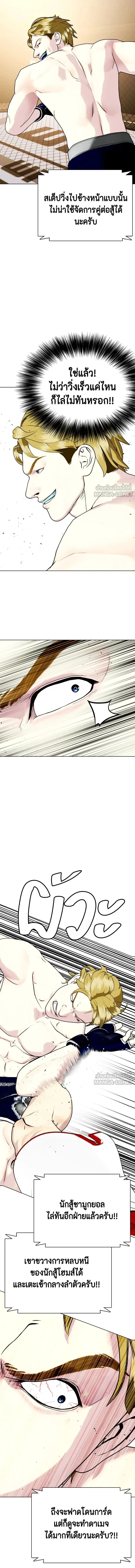 หน้าที่ 23