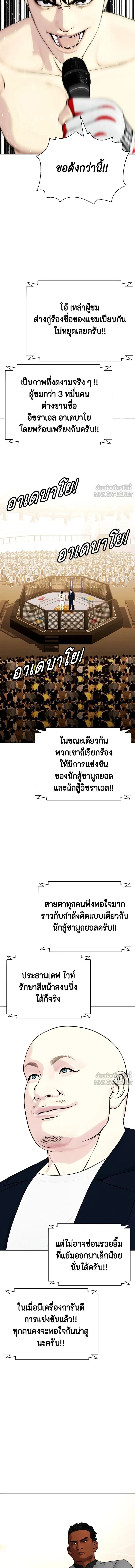 หน้าที่ 20