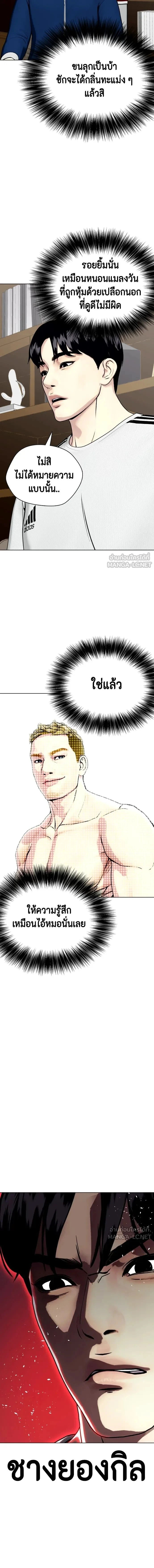 หน้าที่ 27