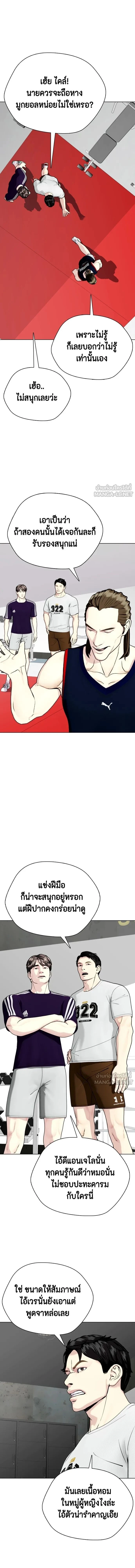 หน้าที่ 21