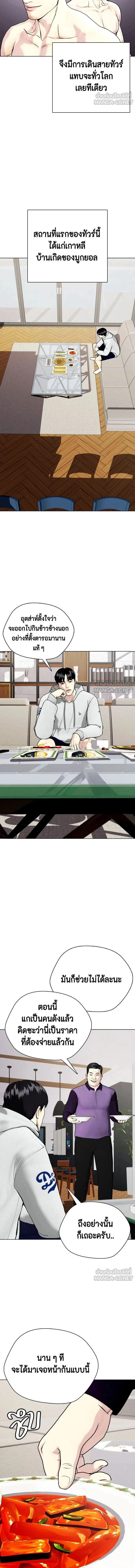 หน้าที่ 3