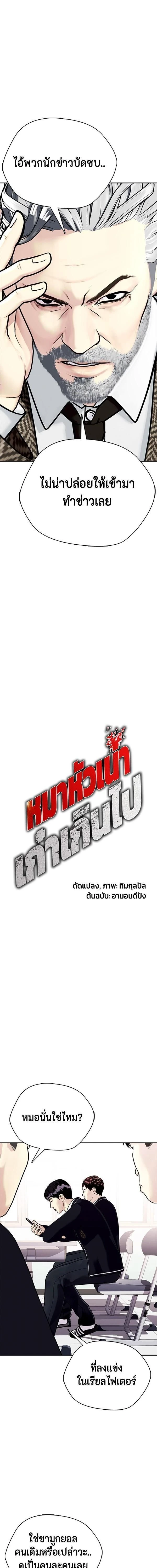 หน้าที่ 2