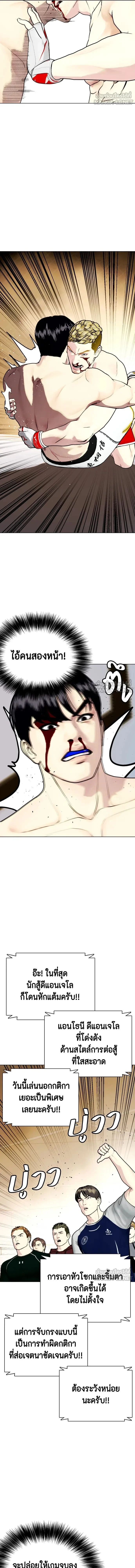 หน้าที่ 24