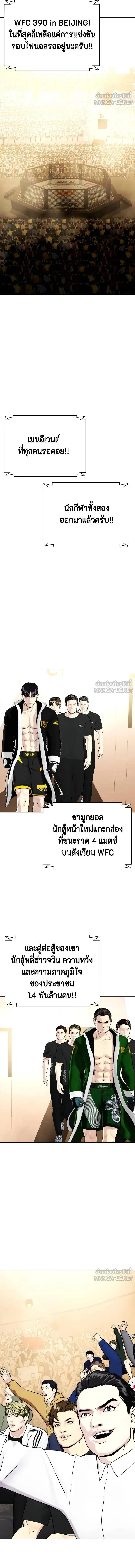 หน้าที่ 27