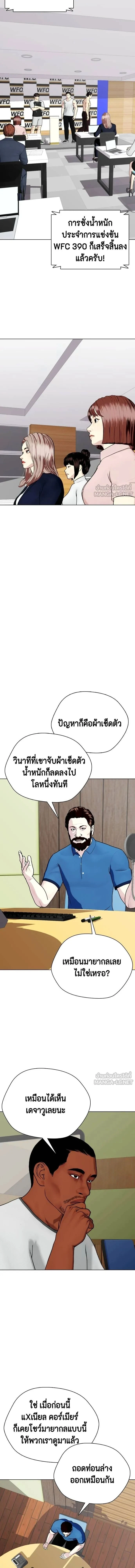 หน้าที่ 20