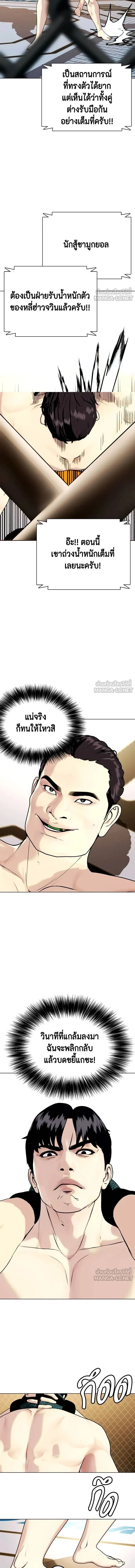 หน้าที่ 16