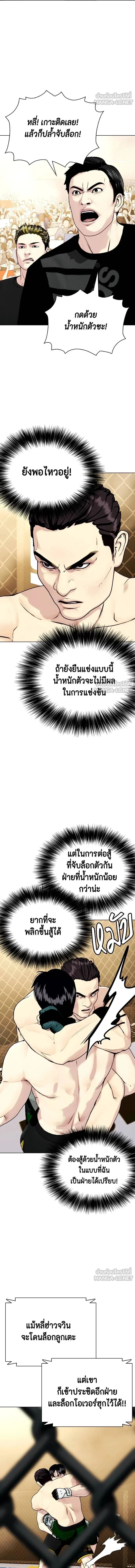 หน้าที่ 15