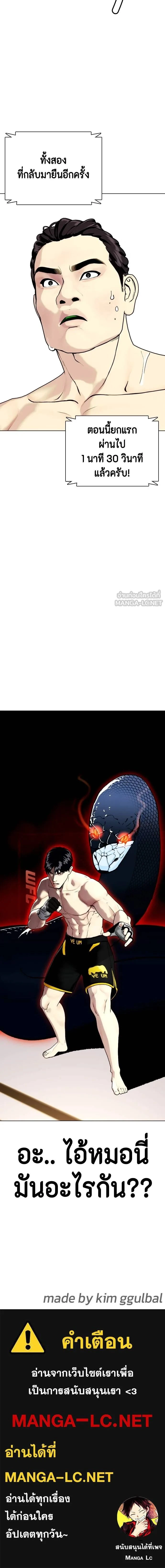 หน้าที่ 27