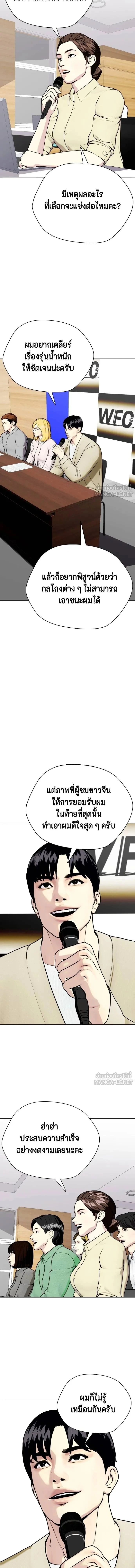 หน้าที่ 23