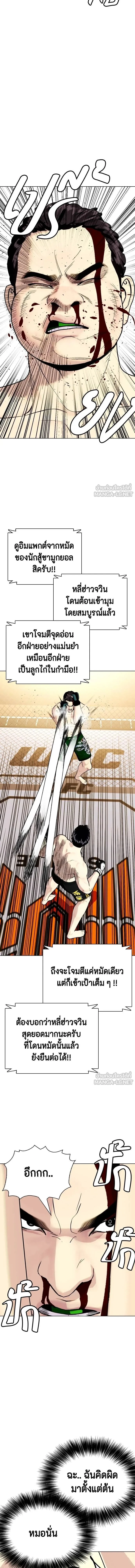 หน้าที่ 11