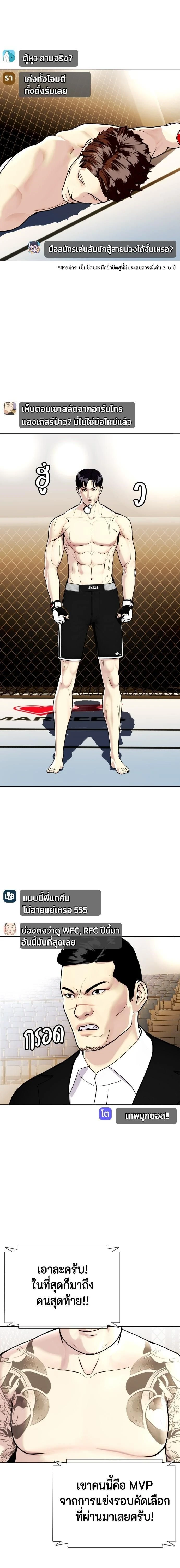 หน้าที่ 30