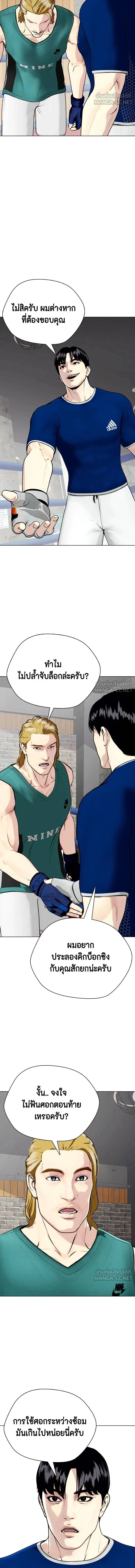 หน้าที่ 24