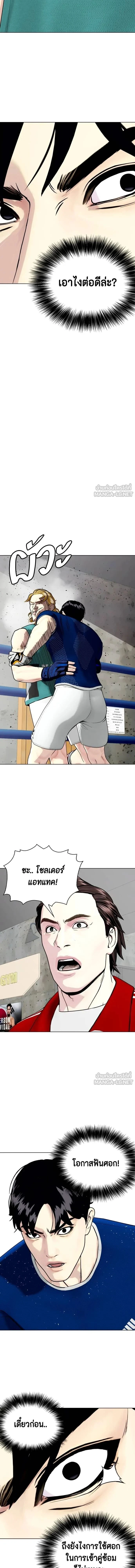 หน้าที่ 20