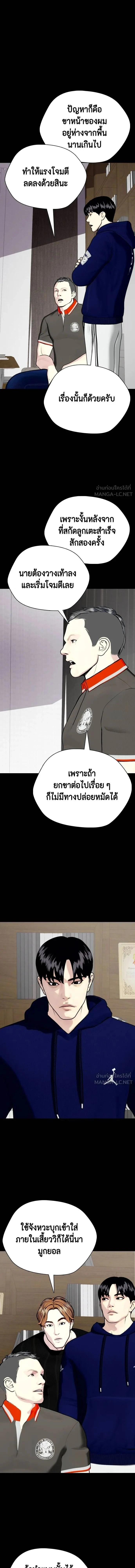 หน้าที่ 23
