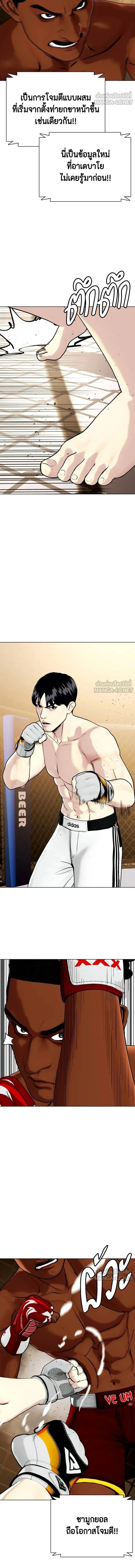 หน้าที่ 27