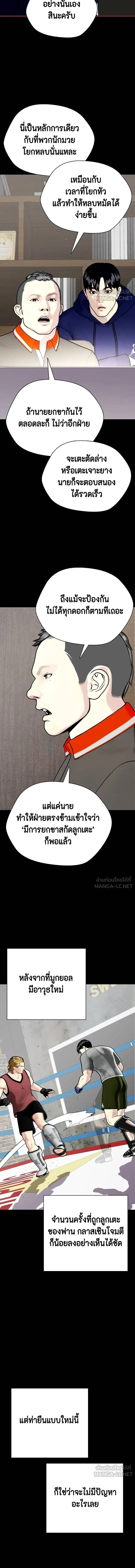 หน้าที่ 22