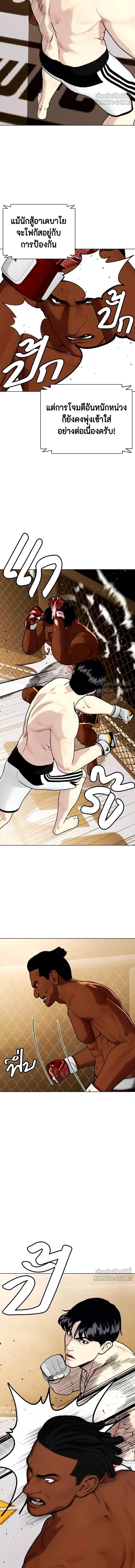 หน้าที่ 21