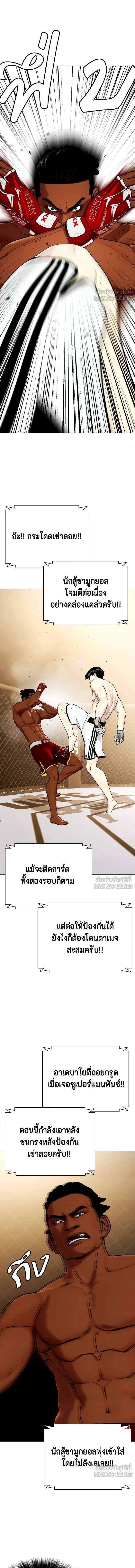 หน้าที่ 16