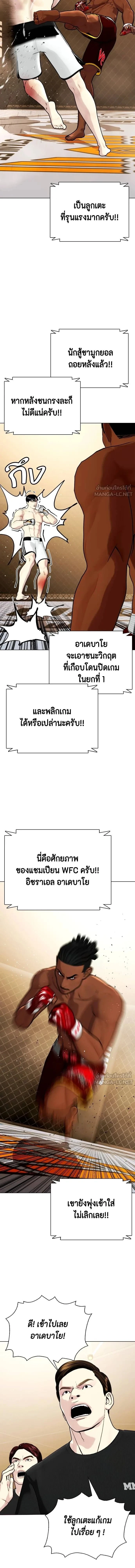 หน้าที่ 23