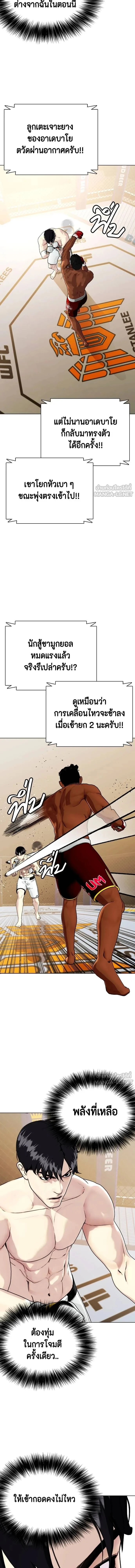 หน้าที่ 20