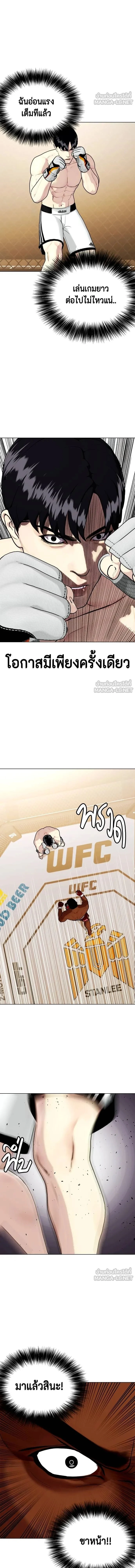 หน้าที่ 24