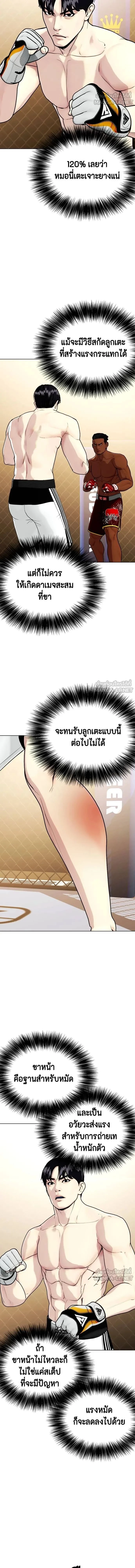 หน้าที่ 18