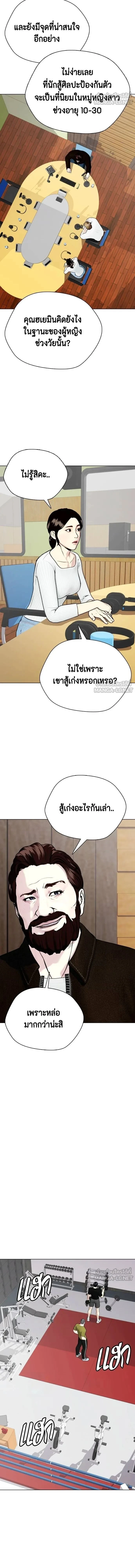 หน้าที่ 21