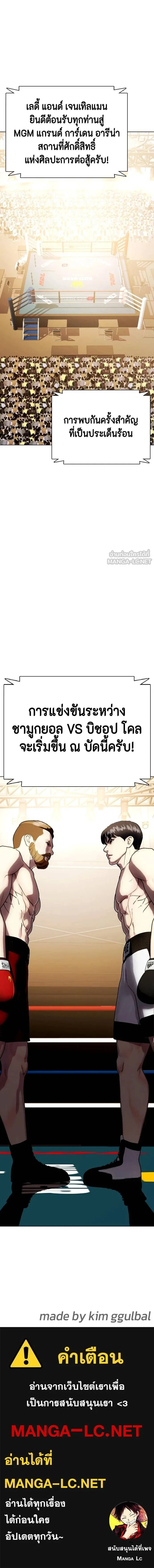 หน้าที่ 29