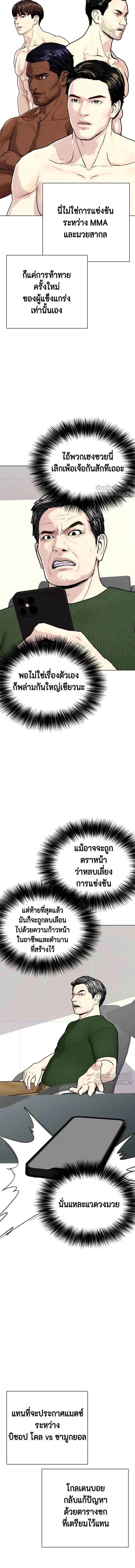 หน้าที่ 17