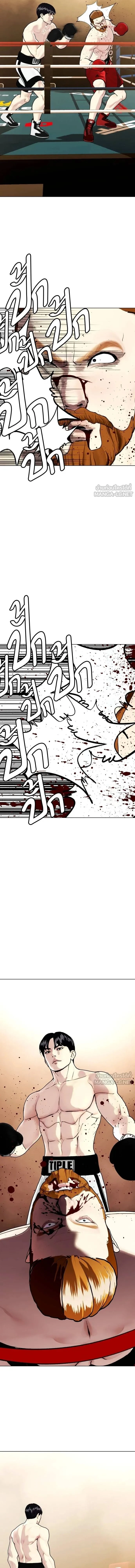 หน้าที่ 26