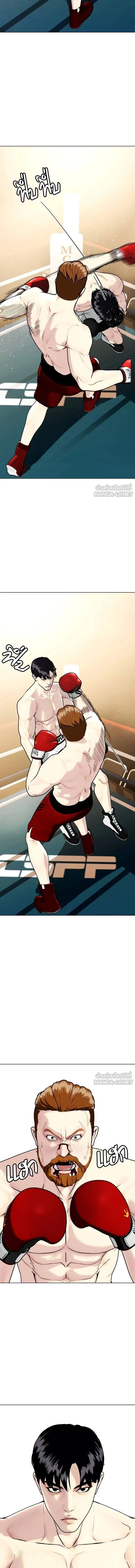 หน้าที่ 23