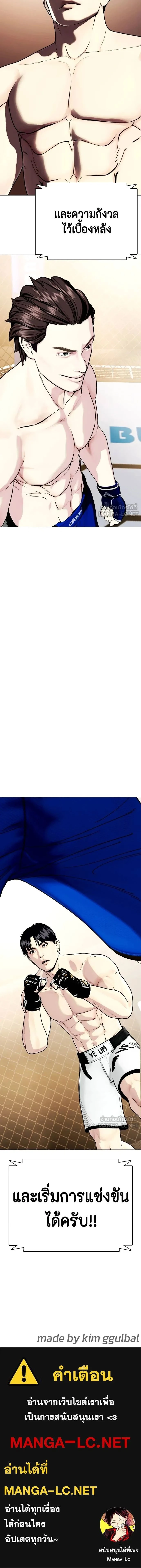 หน้าที่ 29