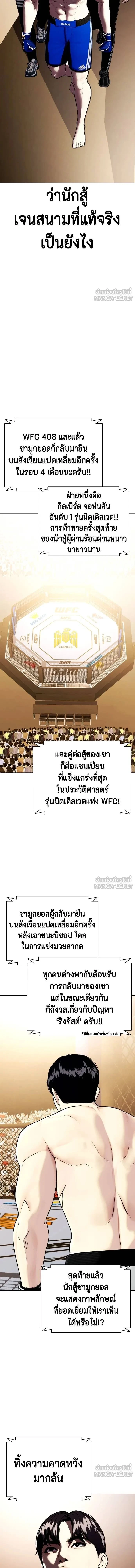 หน้าที่ 28