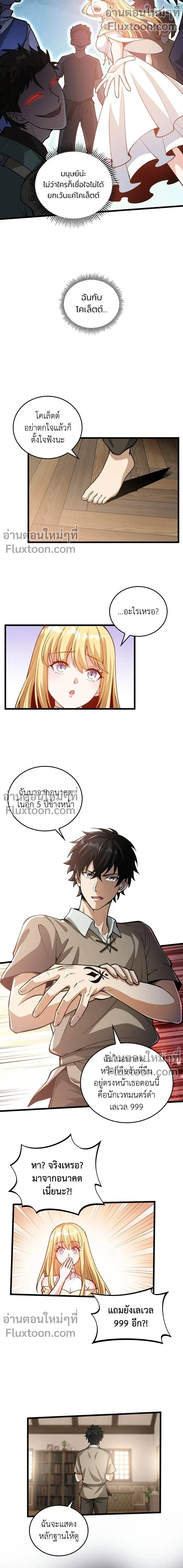 หน้าที่ 9