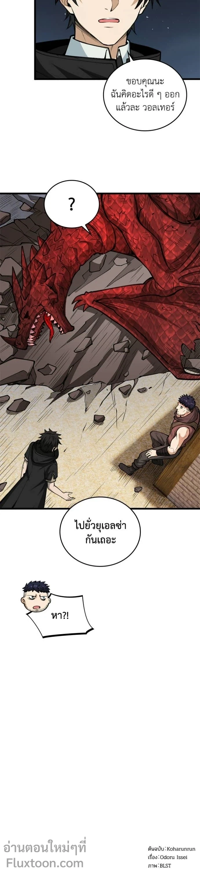 หน้าที่ 16