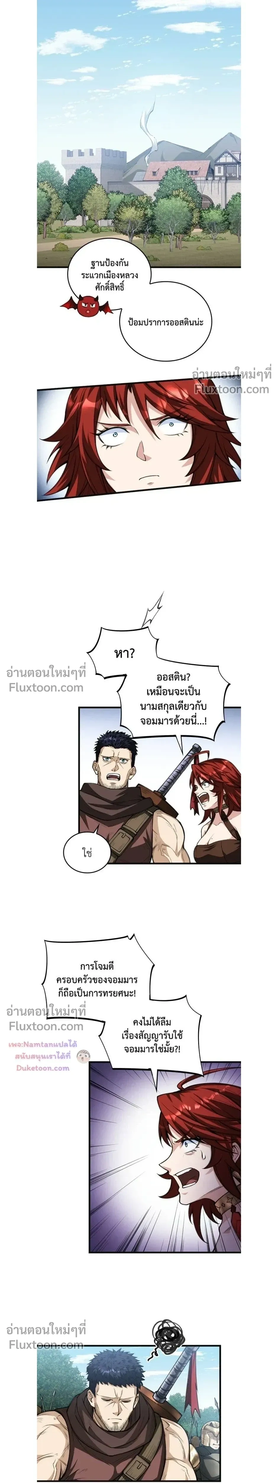 หน้าที่ 12