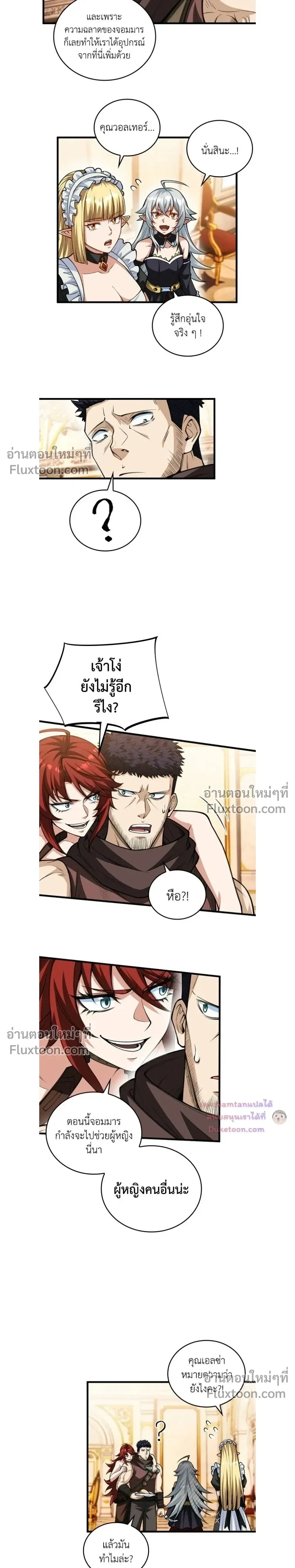 หน้าที่ 9