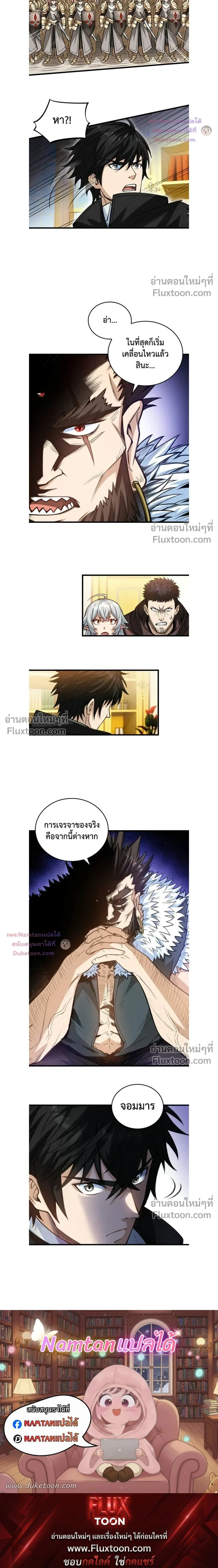 หน้าที่ 17