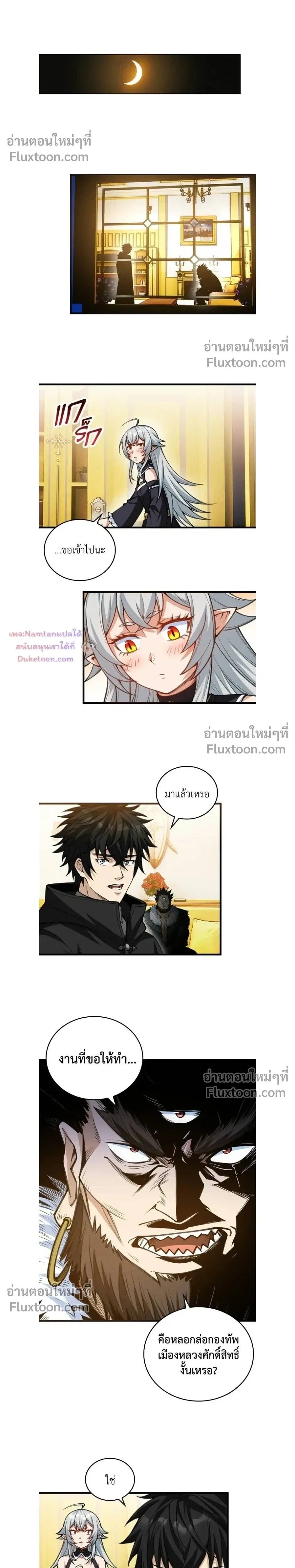 หน้าที่ 13