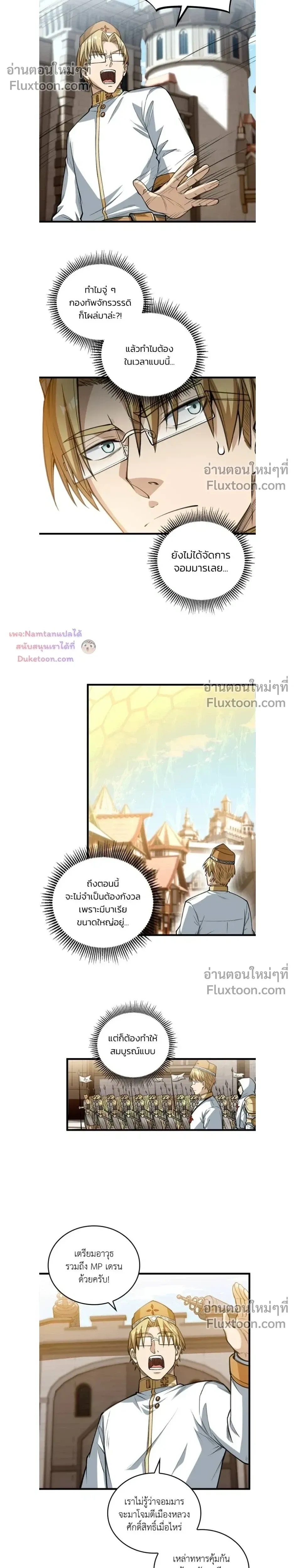 หน้าที่ 10