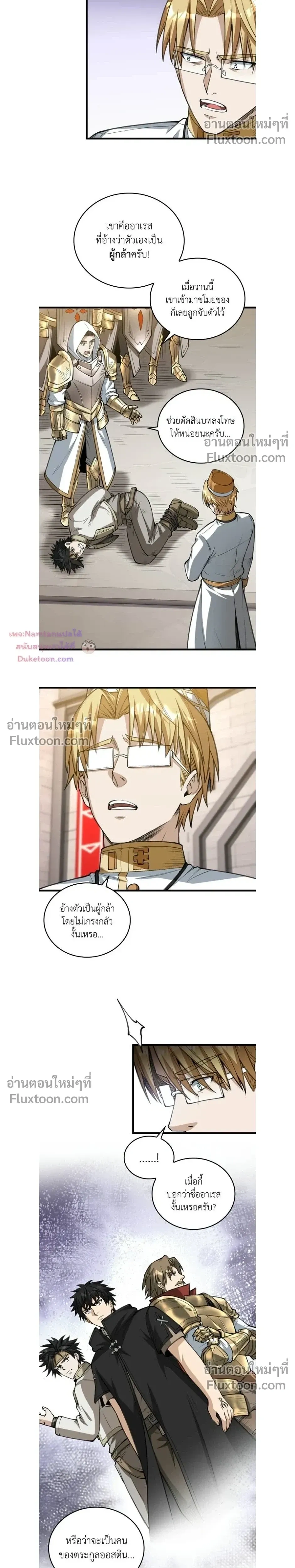 หน้าที่ 13