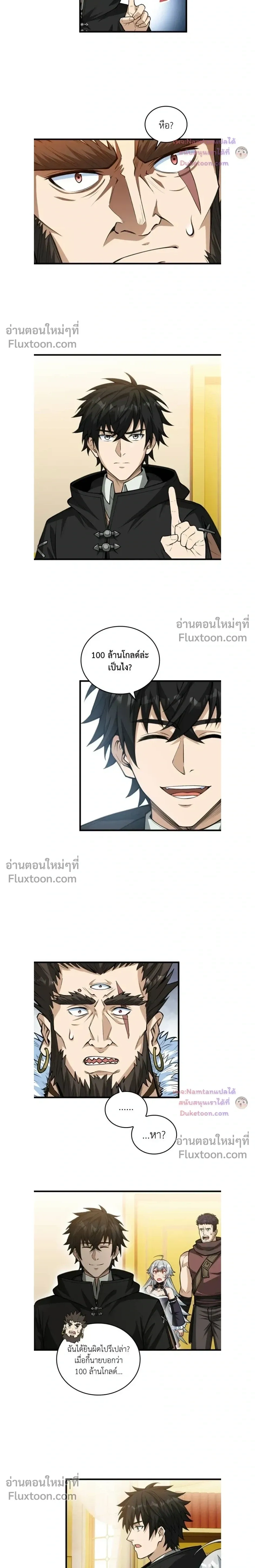 หน้าที่ 5