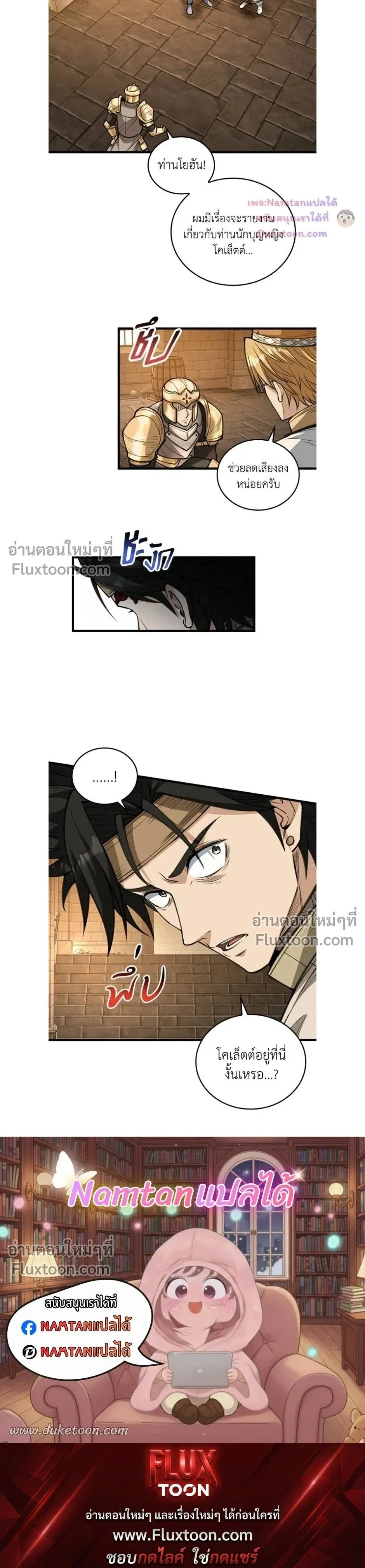 หน้าที่ 17