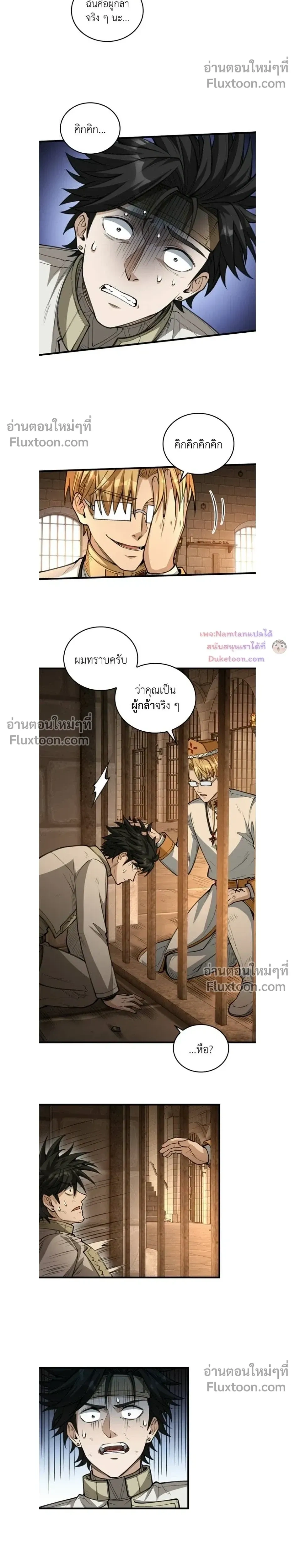 หน้าที่ 10