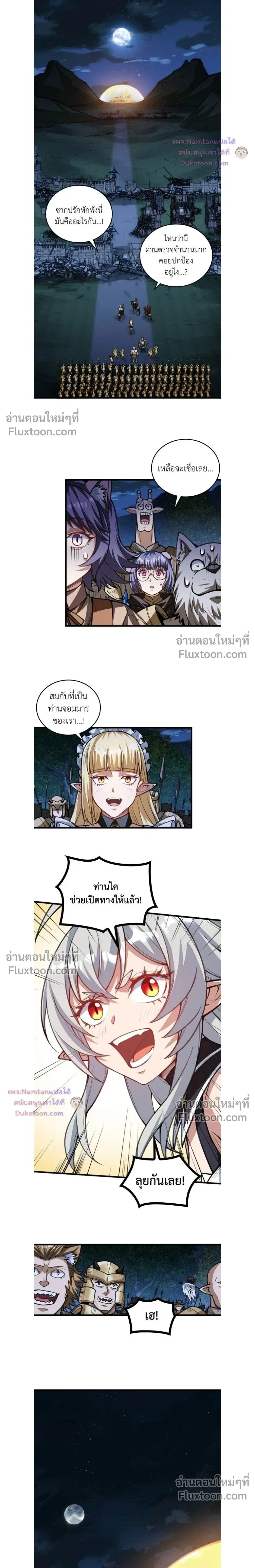 หน้าที่ 17